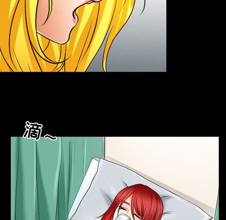 耳畔的神音第56话