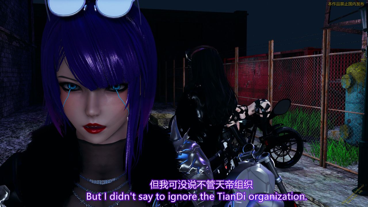 [3D]ElfSoul精魂之灵番外篇第23话