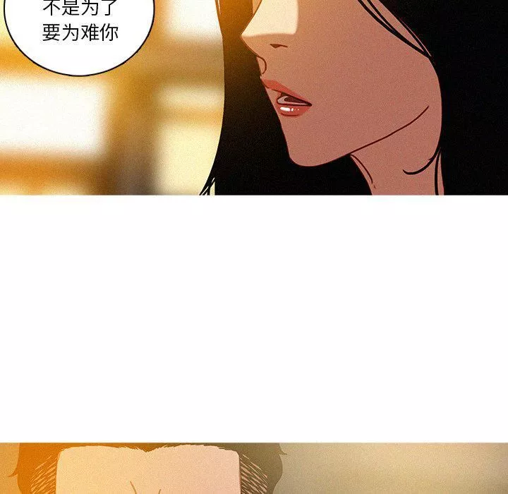 迷失天堂第41話