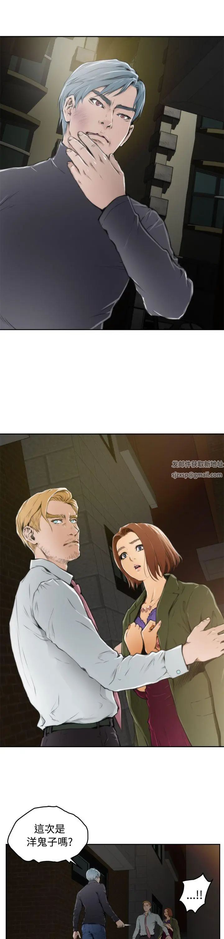 H-Mate第31话-继续打!