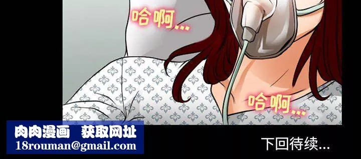 耳畔的神音第56話