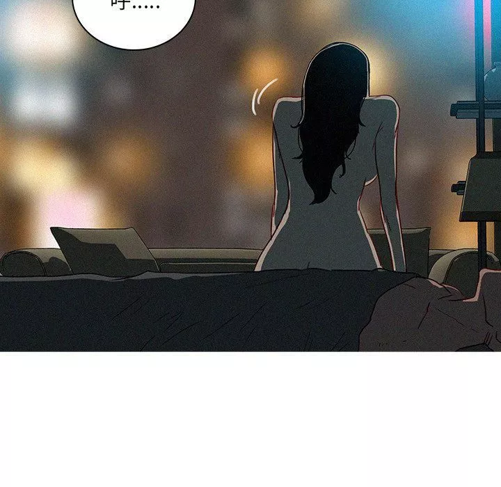 迷失天堂第41話