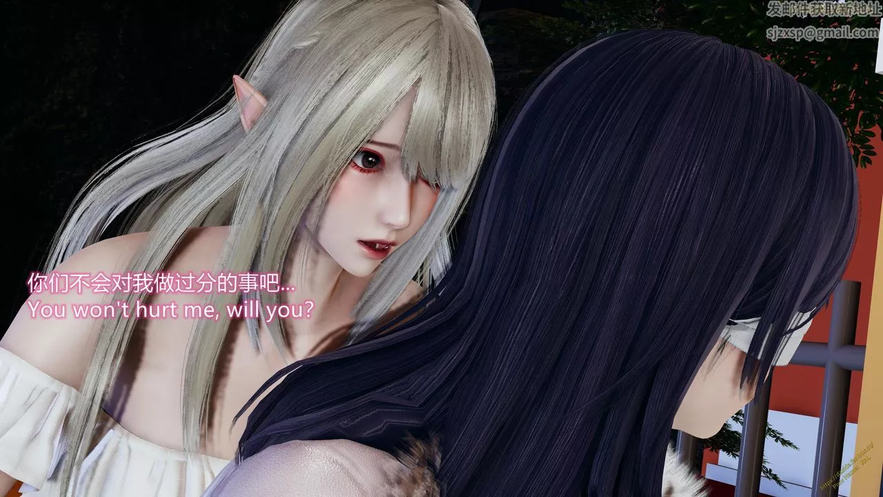 [3D]ElfSoul精魂之靈番外篇第23話
