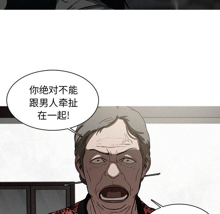 迷失天堂第41话