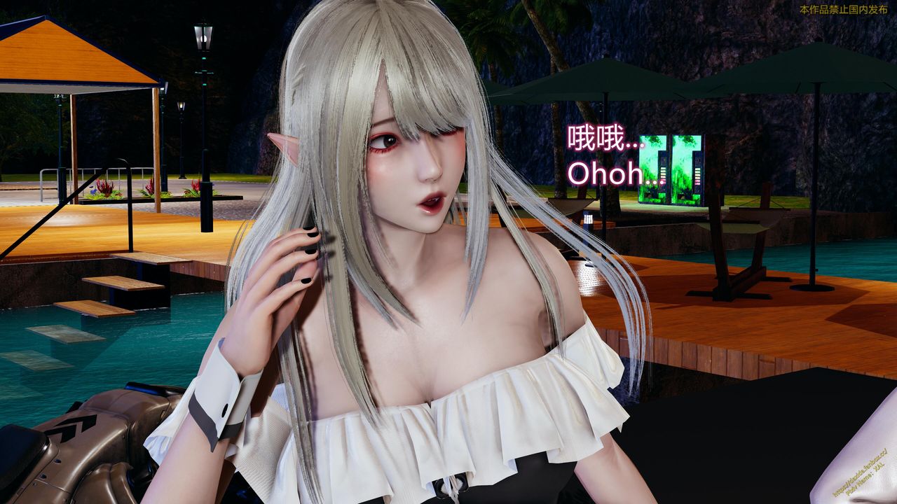 [3D]ElfSoul精魂之灵番外篇第23话