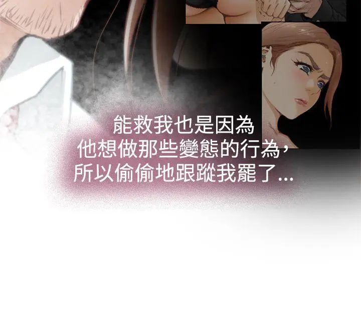 H-Mate第32话-这是调教