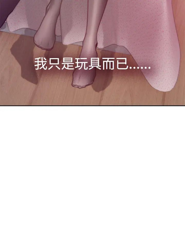 H-Mate第32話-這是調教