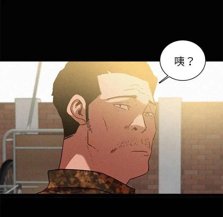 迷失天堂第41話