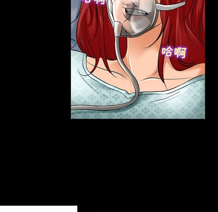 耳畔的神音第57话