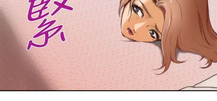 H-Mate第32话-这是调教