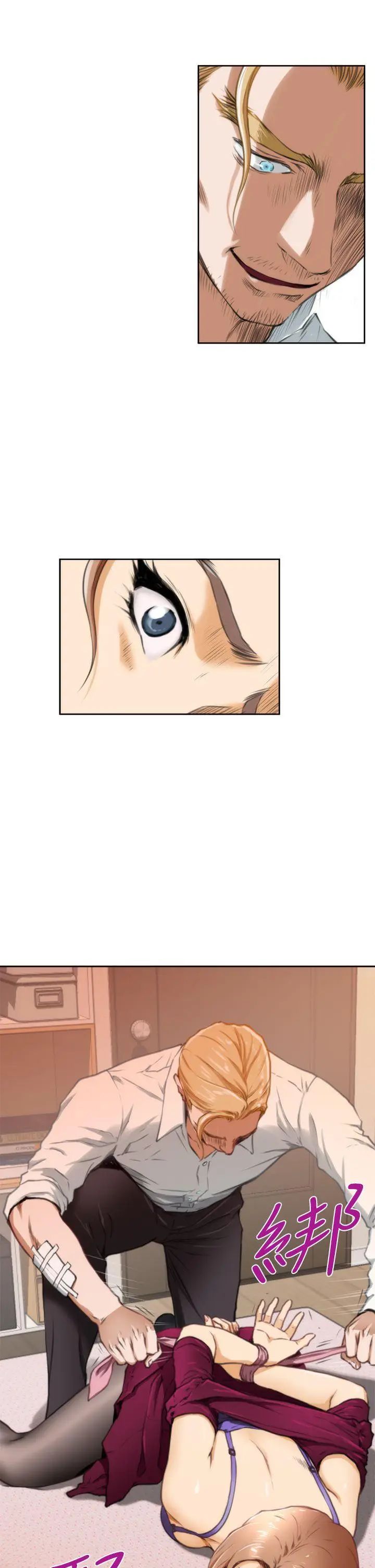 H-Mate第32話-這是調教