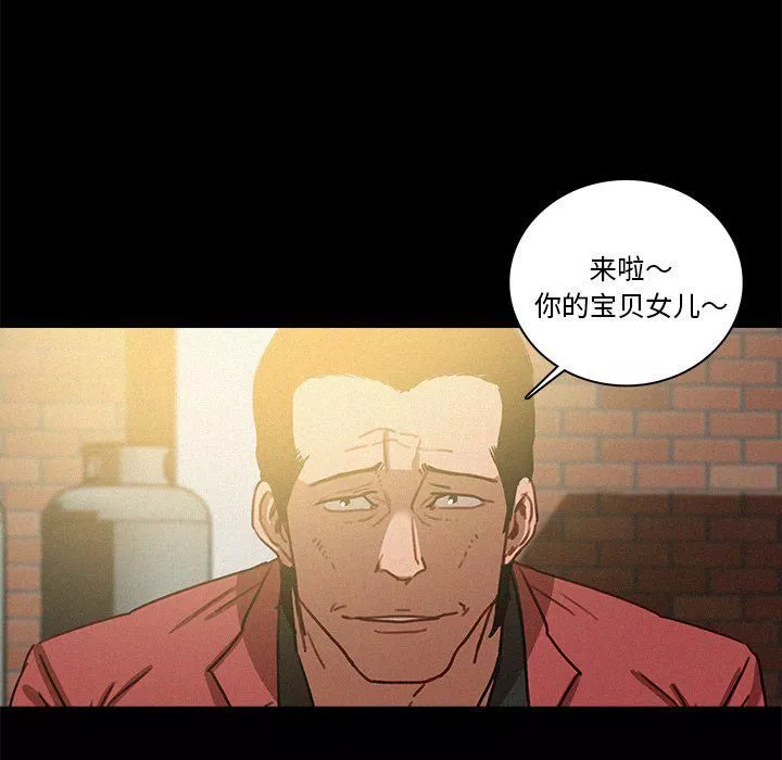 迷失天堂第41話
