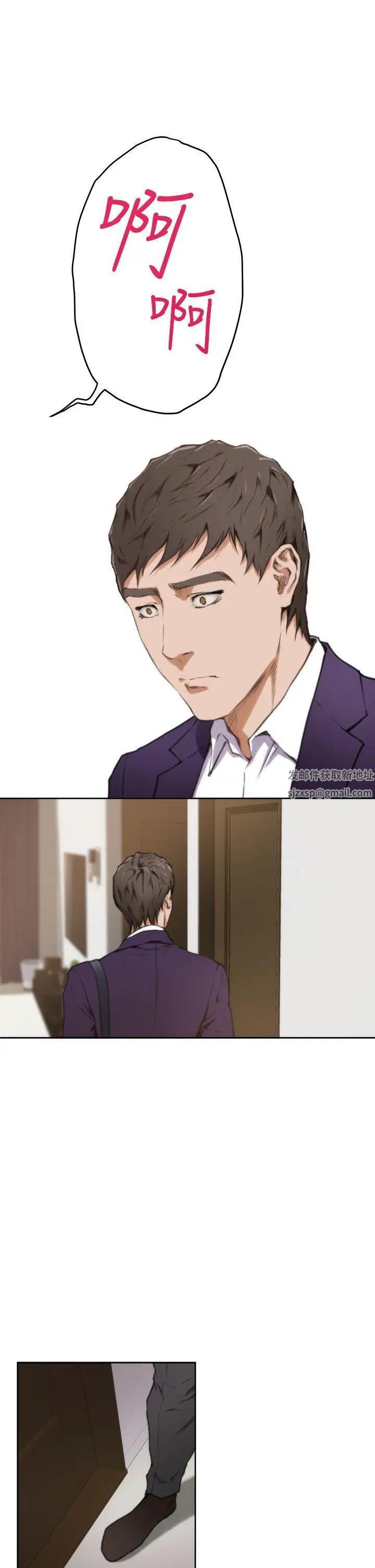 H-Mate第32话-这是调教