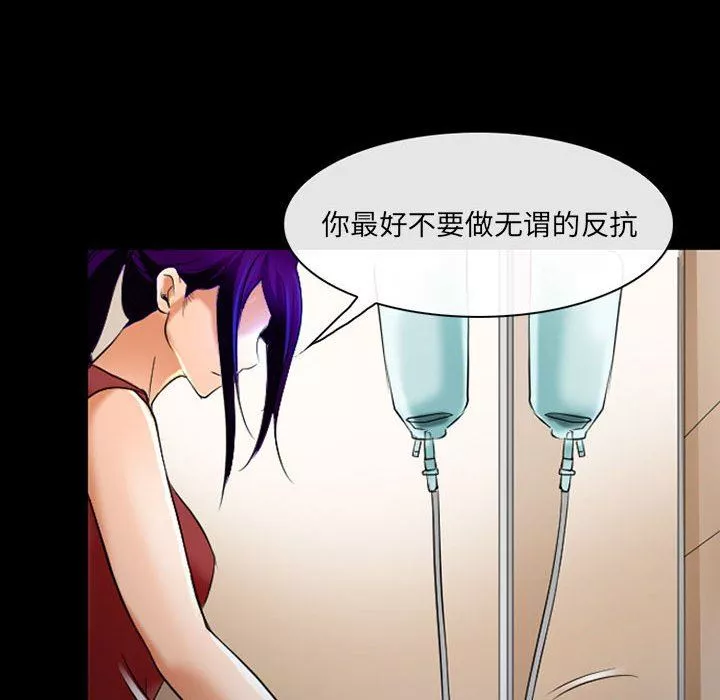 耳畔的神音第57話