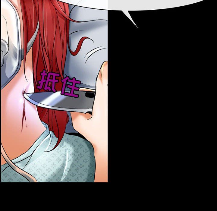 耳畔的神音第57话