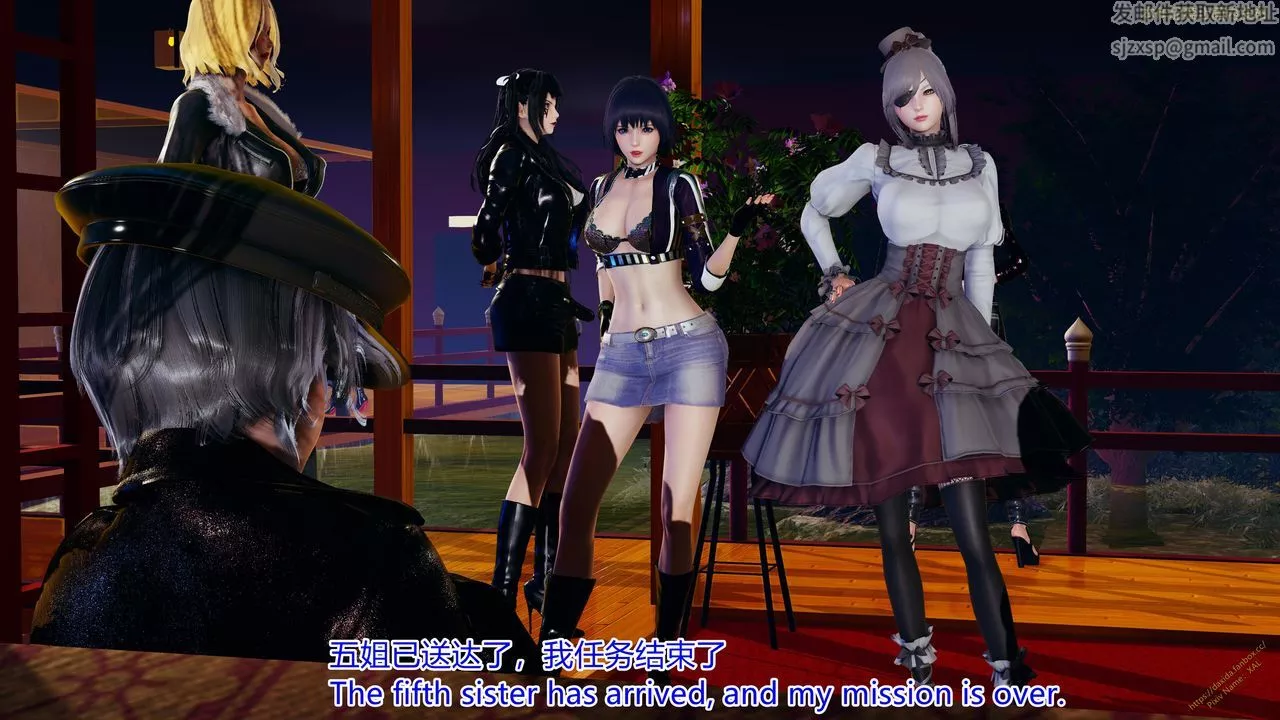 [3D]ElfSoul精魂之靈番外篇第23話