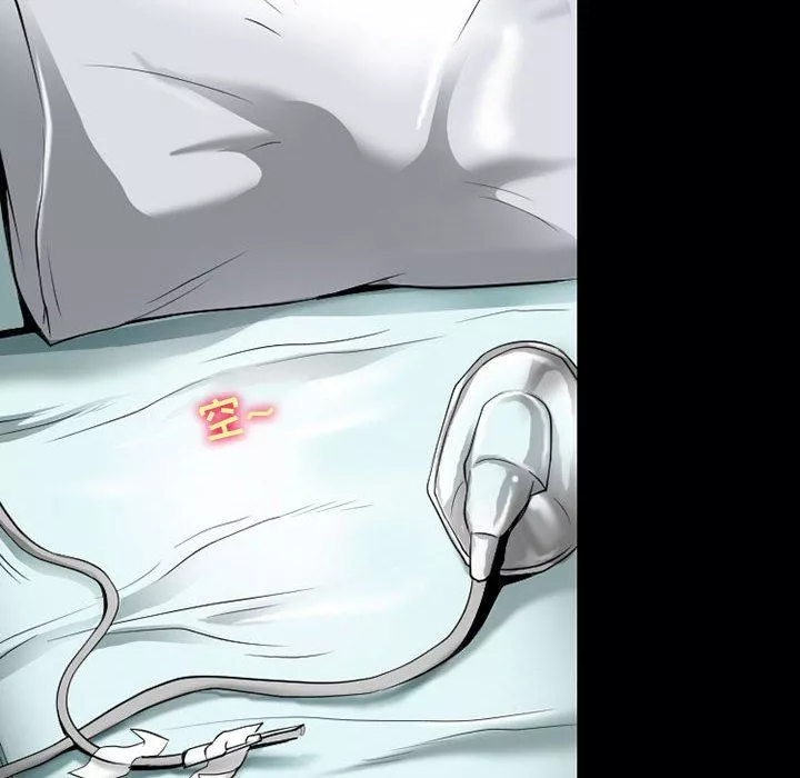 耳畔的神音第57話