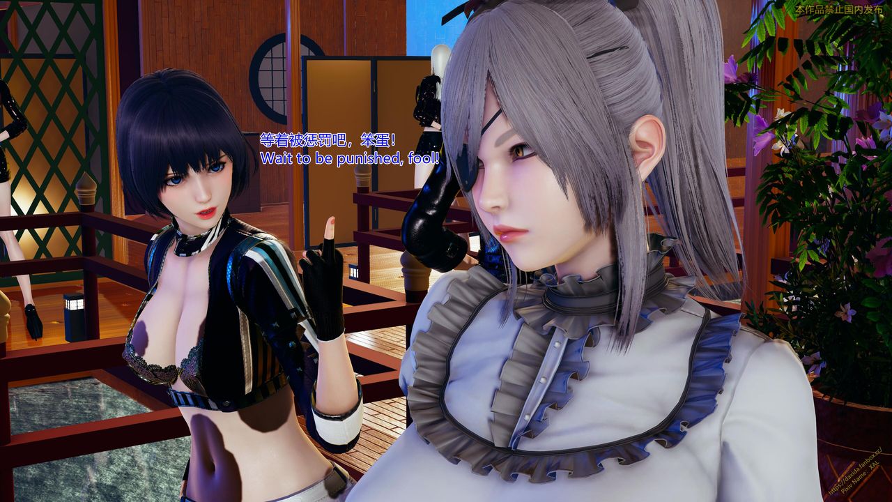 [3D]ElfSoul精魂之靈番外篇第23話