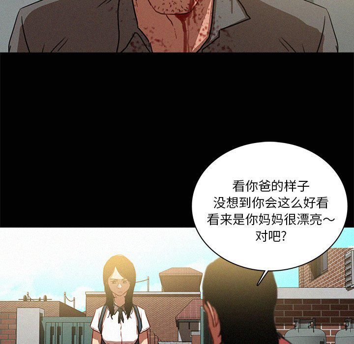 迷失天堂第42话