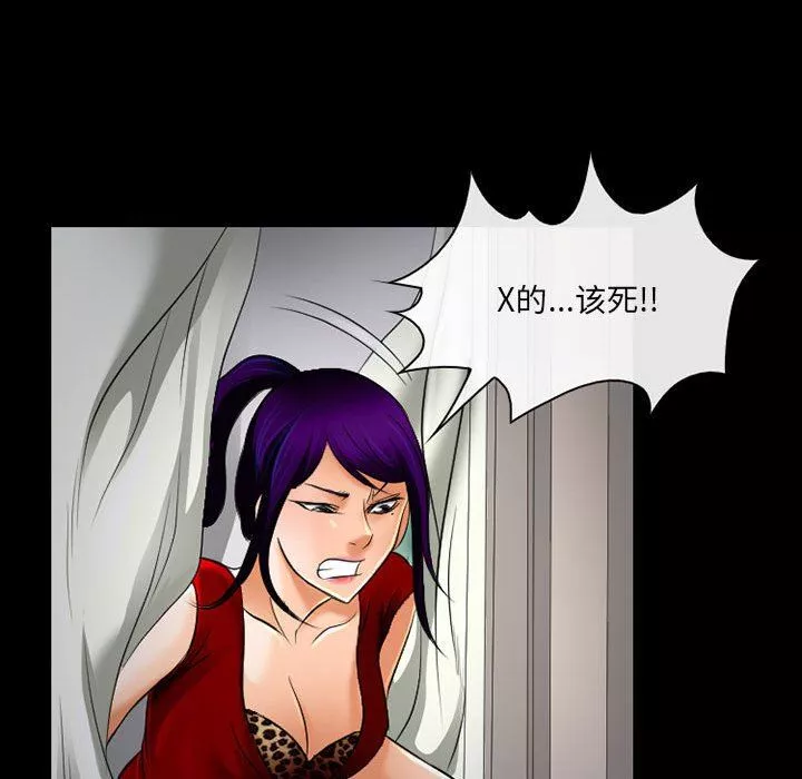 耳畔的神音第57話