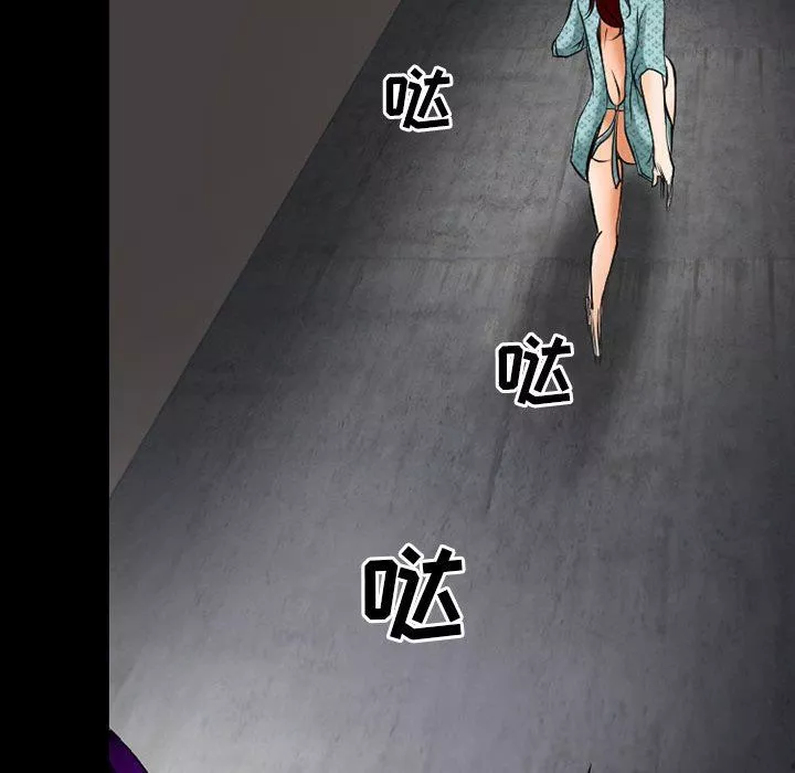耳畔的神音第57話
