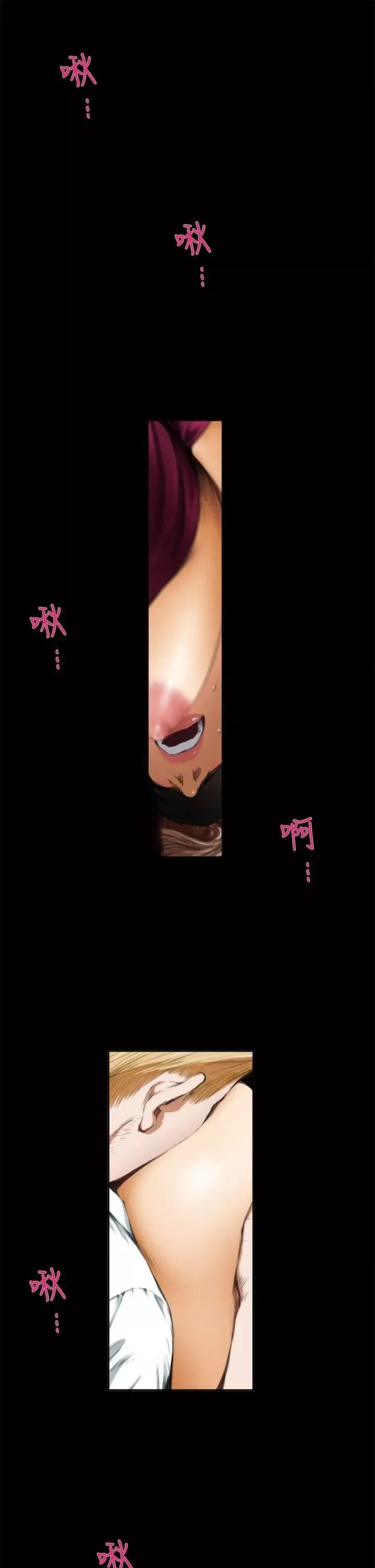 H-Mate-第34话-死性不改 - 图片 2