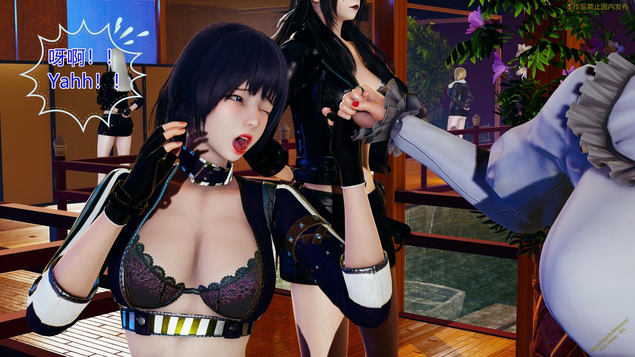 [3D]ElfSoul精魂之灵番外篇第23话