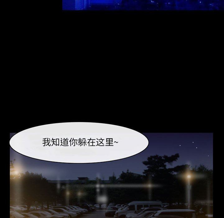 耳畔的神音第57话