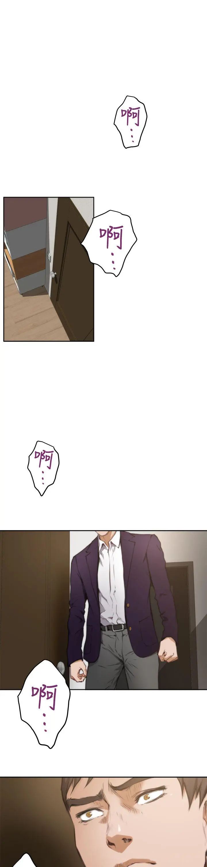 H-Mate第34话-死性不改