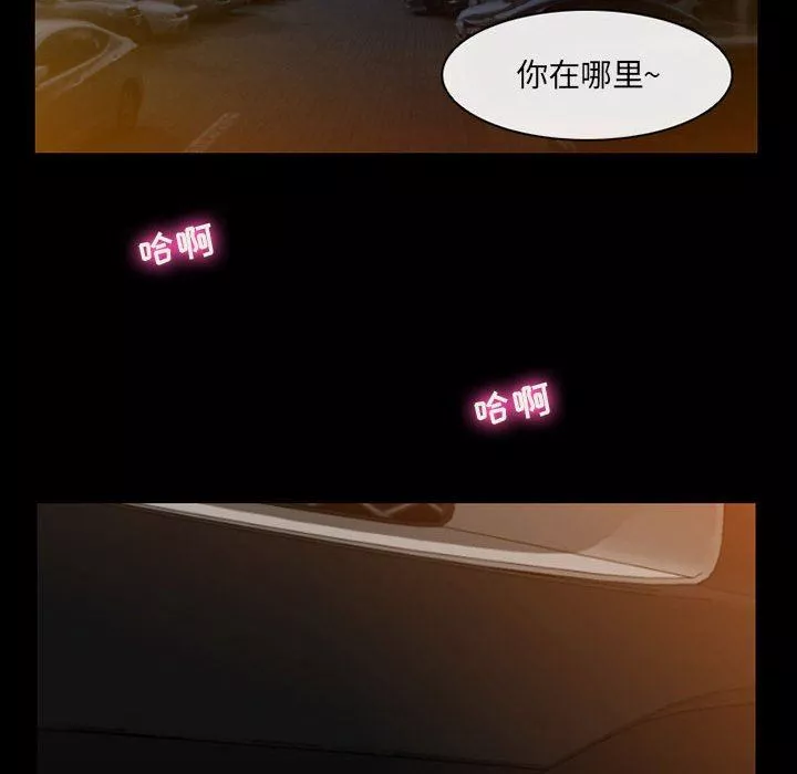 耳畔的神音第57話