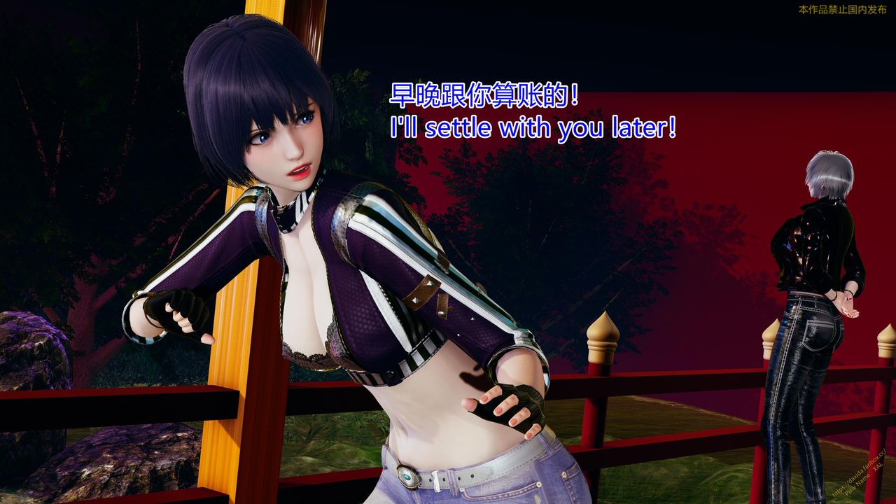 [3D]ElfSoul精魂之靈番外篇第23話