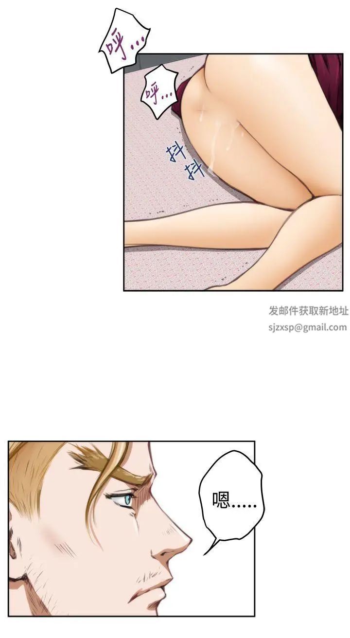 H-Mate第34話-死性不改