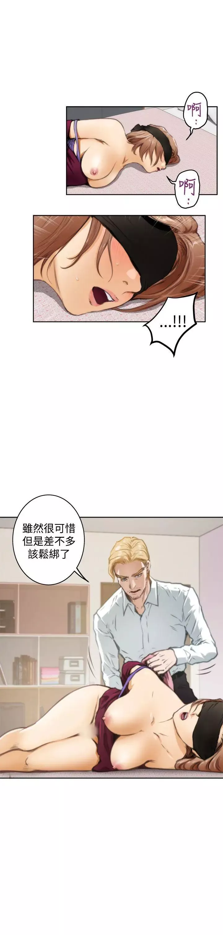H-Mate第34話-死性不改