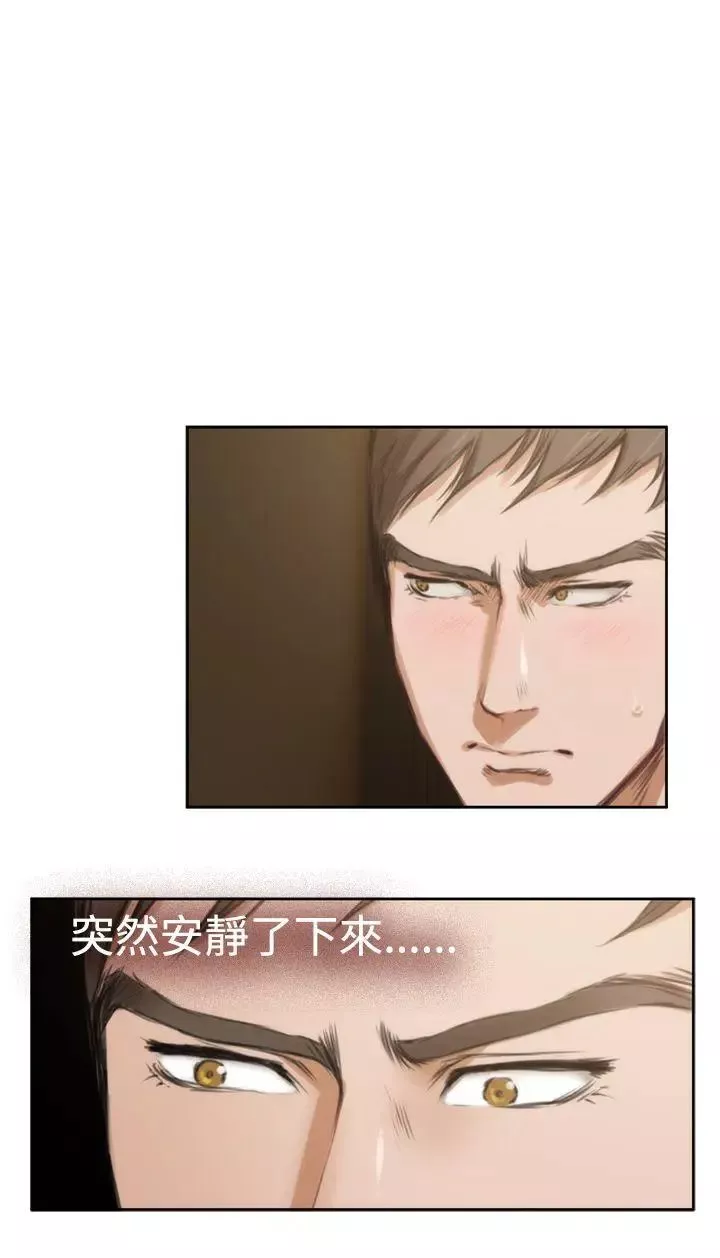 H-Mate第34話-死性不改