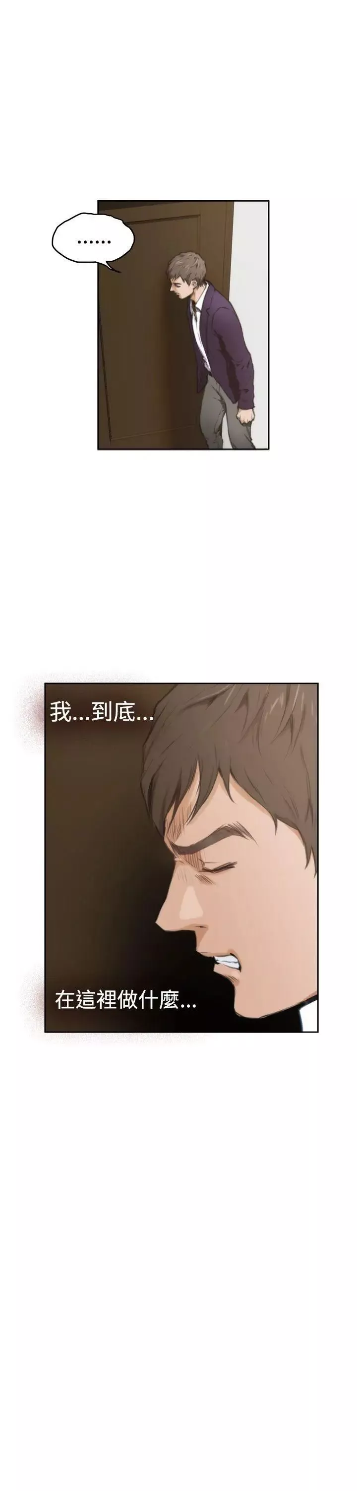 H-Mate第34話-死性不改