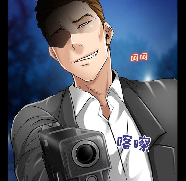 耳畔的神音第57話