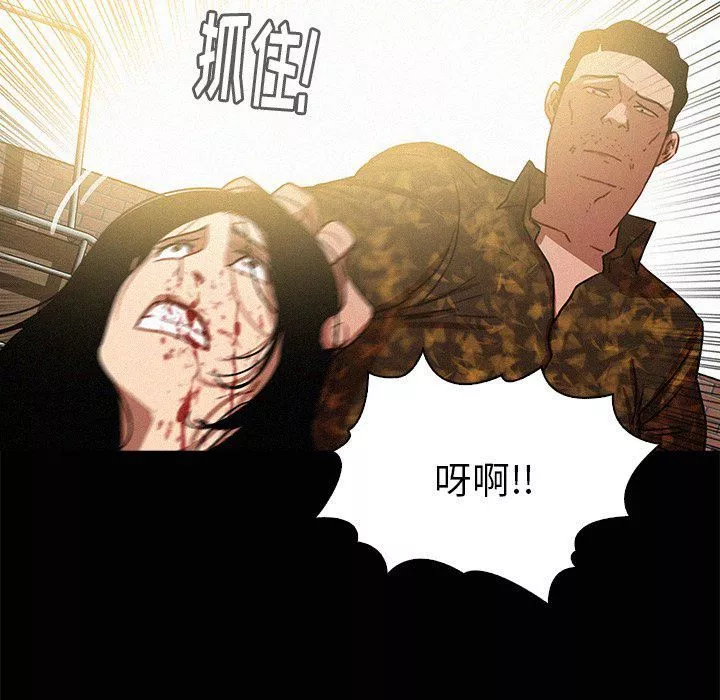 迷失天堂第42話