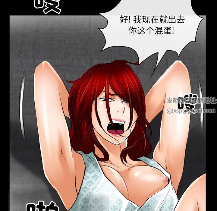 耳畔的神音第57话