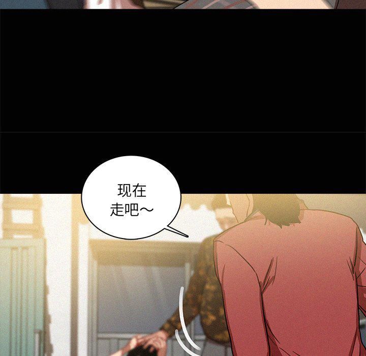 迷失天堂第42話