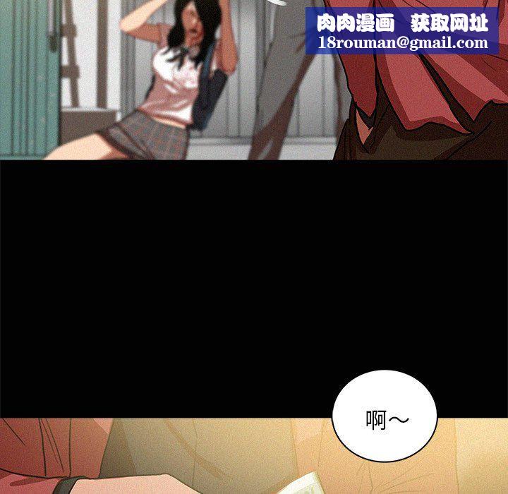 迷失天堂第42話