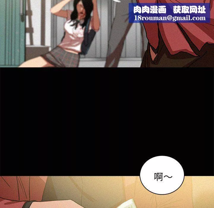迷失天堂第42話