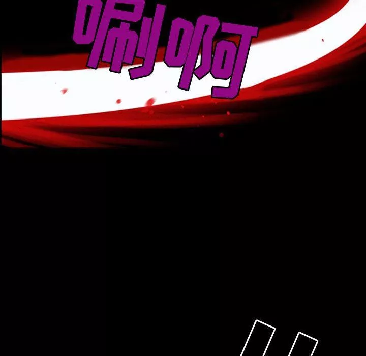 耳畔的神音第57話