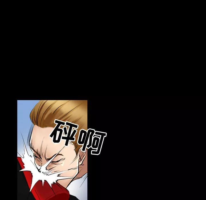 耳畔的神音第57話