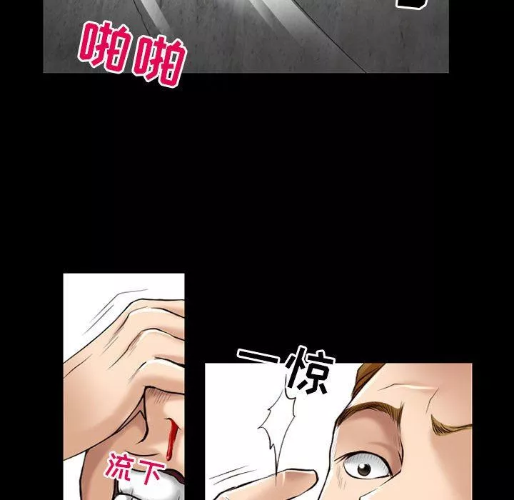 耳畔的神音第57話