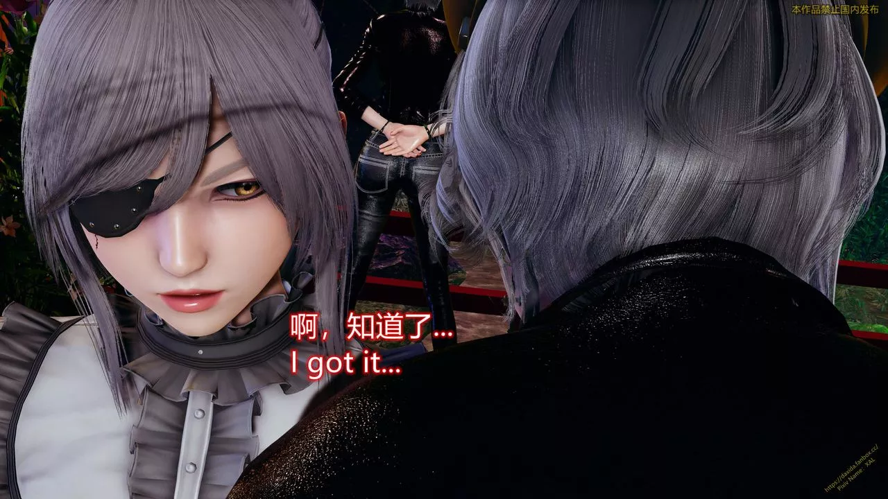 [3D]ElfSoul精魂之靈番外篇第23話