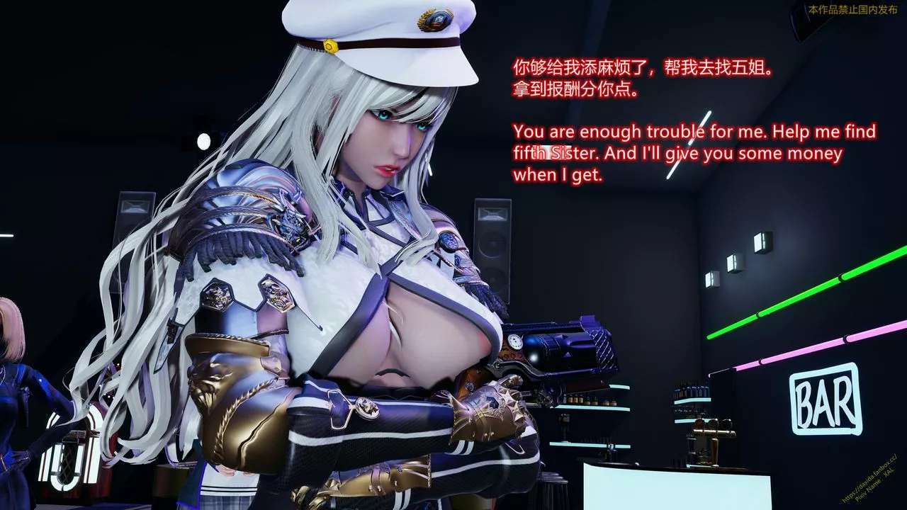 [3D]ElfSoul精魂之靈番外篇第23話