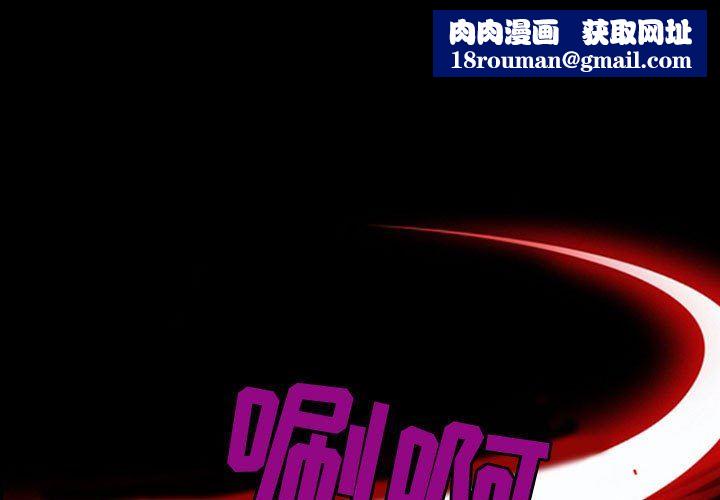 耳畔的神音第58话