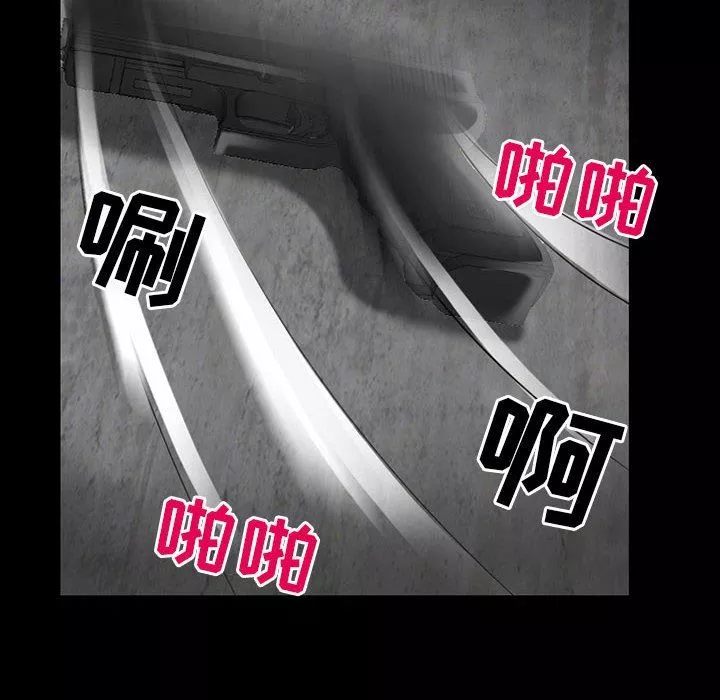 耳畔的神音-第58话 - 图片 8