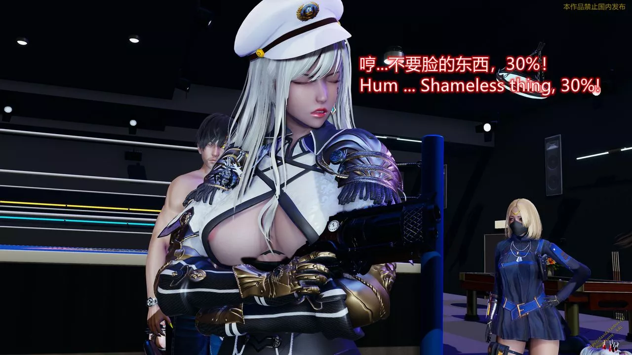 [3D]ElfSoul精魂之靈番外篇第23話