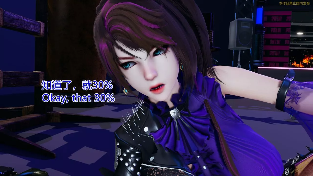 [3D]ElfSoul精魂之靈番外篇第23話